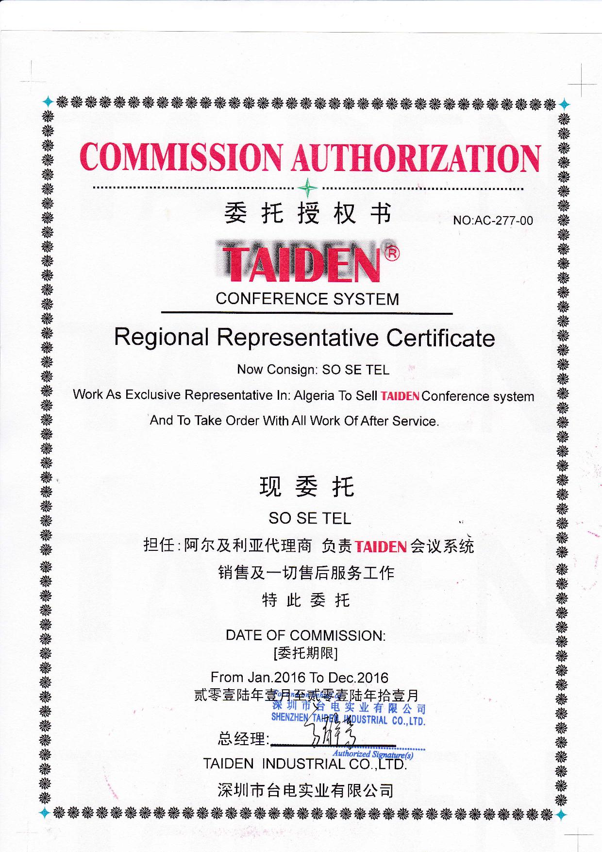 CERTIFICAT DE REPRESENTANT EXCLUSIF 2016 en Alg&eacute;rie