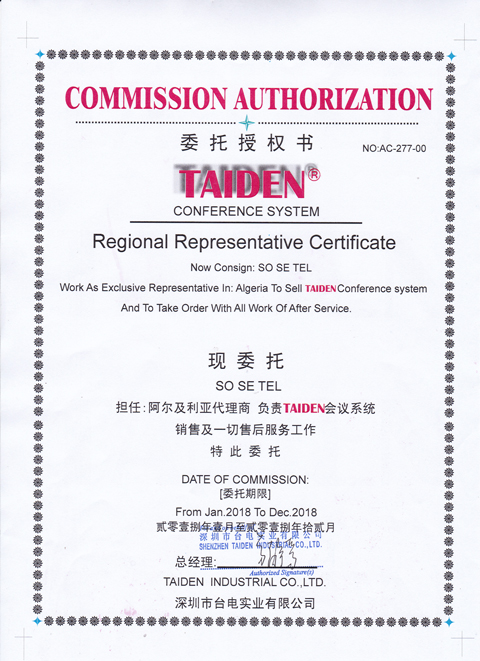 CERTIFICAT DE REPRESENTANT EXCLUSIF 2018 en Alg&eacute;rie