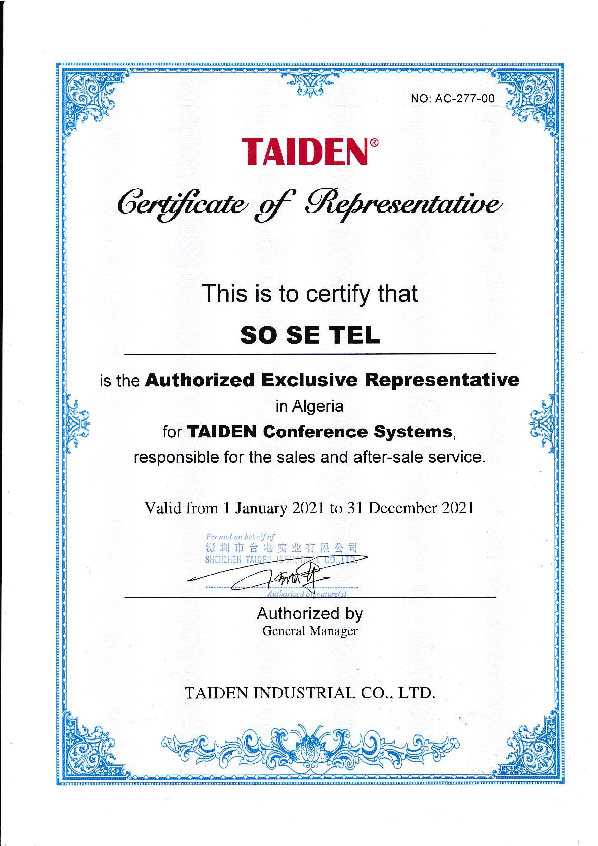 CERTIFICAT DE REPRESENTANT EXCLUSIF 2021 en Alg&eacute;rie